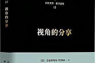 埃里克-戈登：休斯敦永远是我的家 原本希望在这赢得冠军